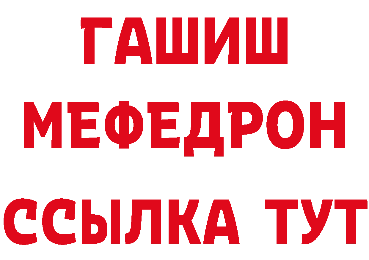 Героин VHQ ССЫЛКА это гидра Биробиджан