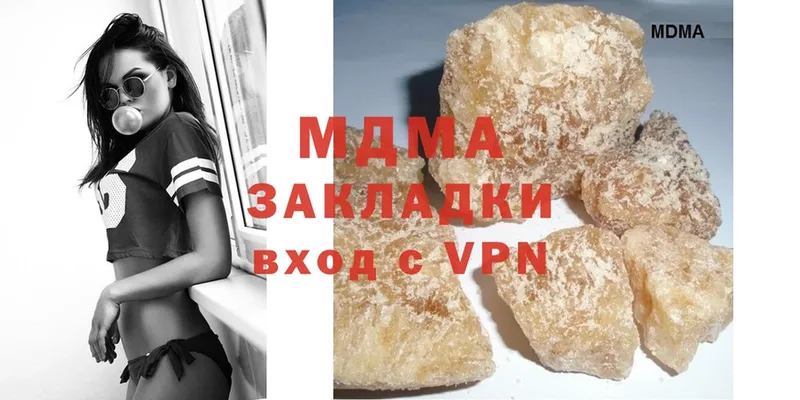 MDMA crystal  купить  сайты  Биробиджан 